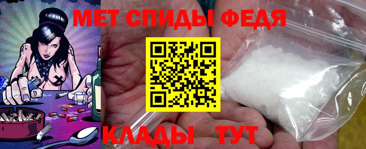 АМФ 98% Мценск