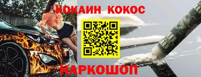 мяу мяу мука Будённовск