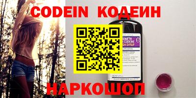 мяу мяу мука Будённовск