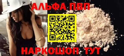 мяу мяу мука Будённовск