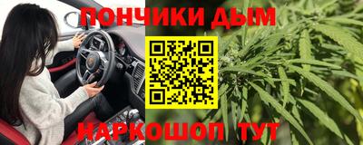 наркотики Бузулук