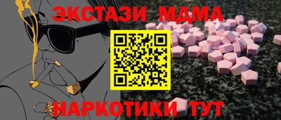наркотики Бузулук