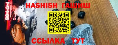 мяу мяу мука Будённовск