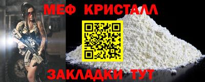 мяу мяу мука Будённовск
