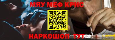 мяу мяу мука Будённовск