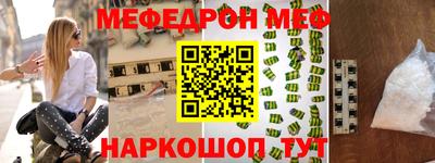 мяу мяу мука Будённовск