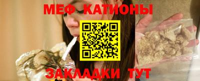 мяу мяу мука Будённовск