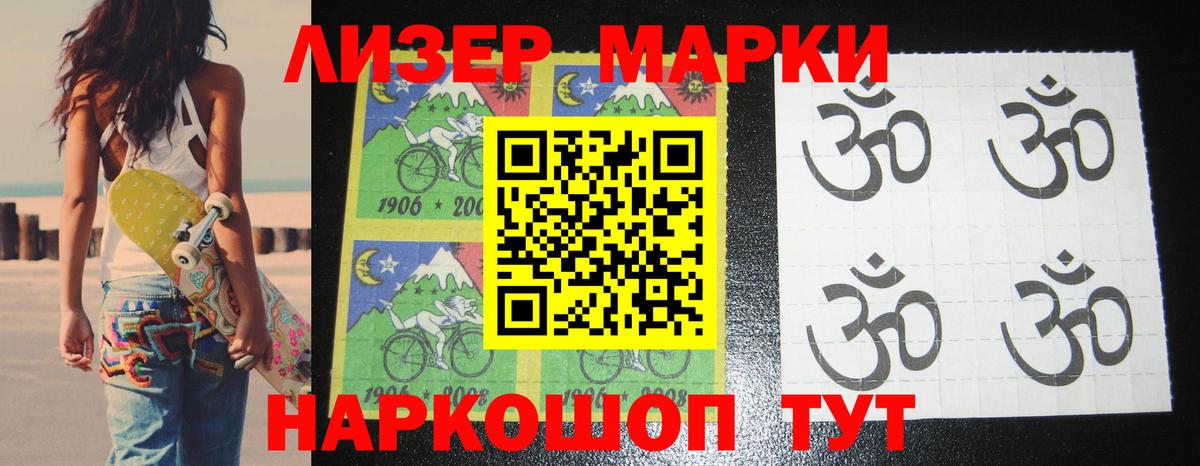 KRAKEN рабочий сайт  ЛСД экстази ecstasy  Вход с VPN  LSD-25 экстази ecstasy  Мценск 