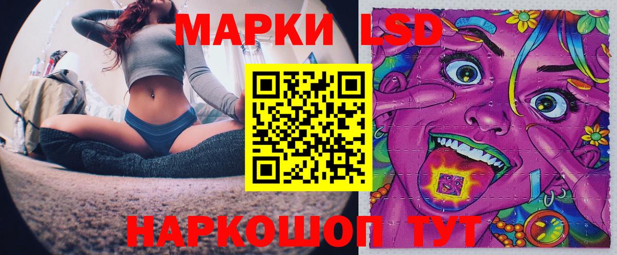 Марки 25I-NBOMe 1,8мг  Марки 25I-NBOMe 1,8мг  Мценск  Вход с VPN 