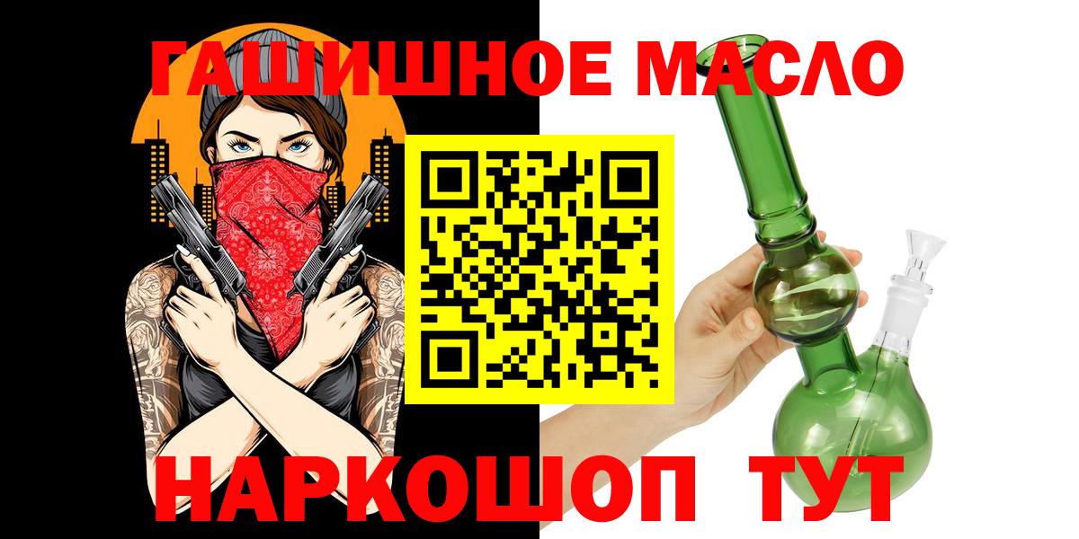 Мефедрон Мценск