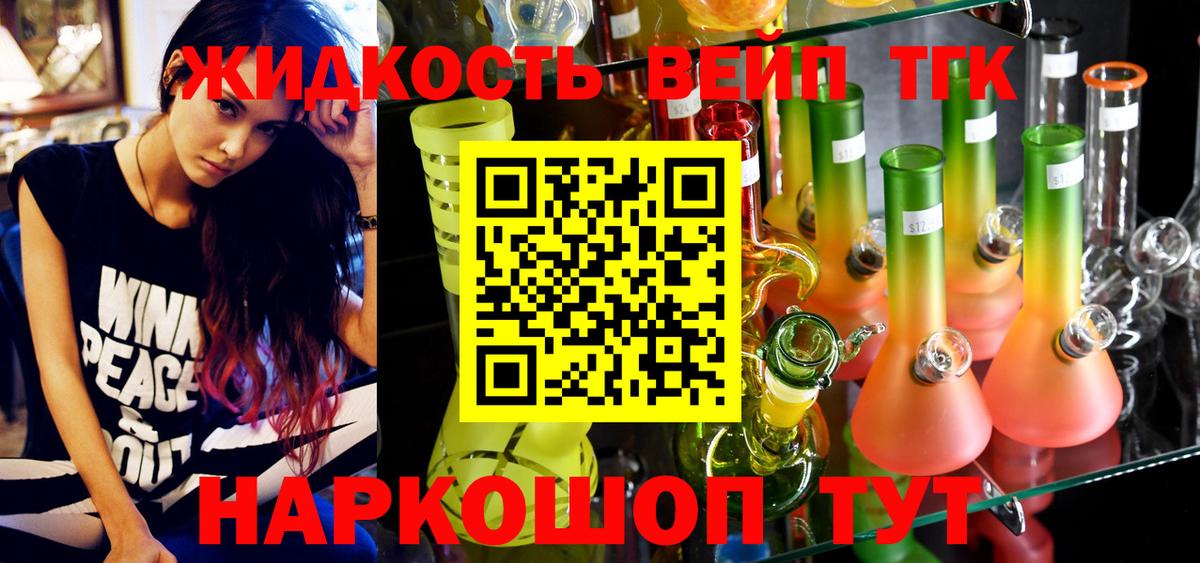 Дистиллят ТГК концентрат Мценск