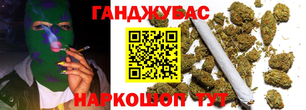 Бошки Шишки  Вход с VPN  МЕФ   Вейп ТГК  ГАШ  LSD-25  Мценск  Бошки Шишки  КОКАИН 