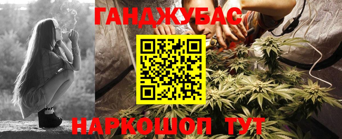 МАРИХУАНА OG Kush Мценск